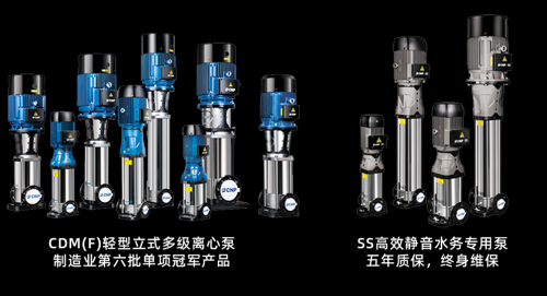6泵产品1.jpg